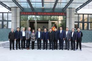 中國(guó)熱處理行業(yè)協(xié)會(huì)技能人才培訓(xùn)河南省2021年**期培訓(xùn)班開(kāi)班典禮